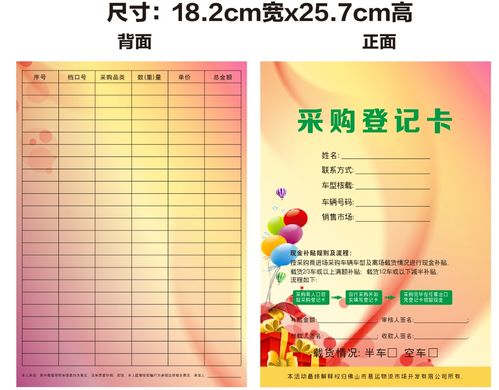 易運農產品交易中心采購季 初級農產品購銷熱潮正當時