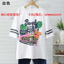 煙臺開發(fā)區(qū)皓歌服裝廠 供應產品